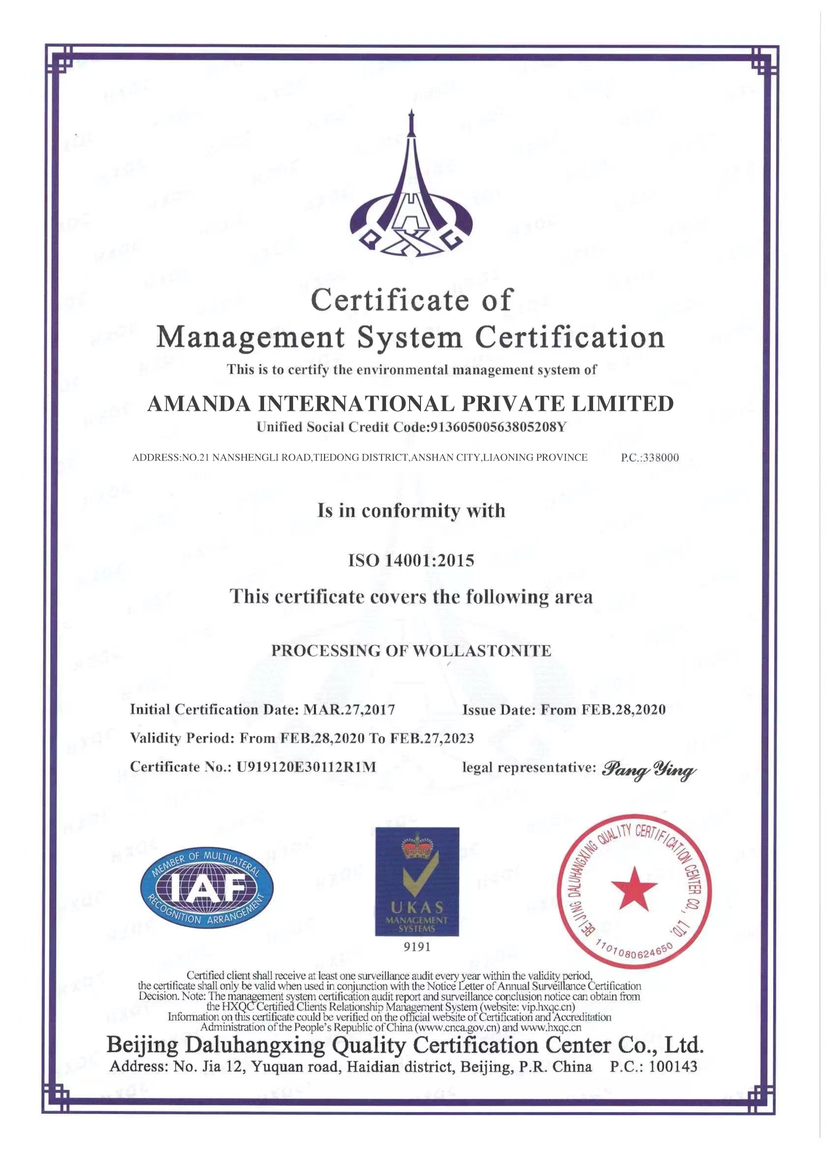 ISO certification